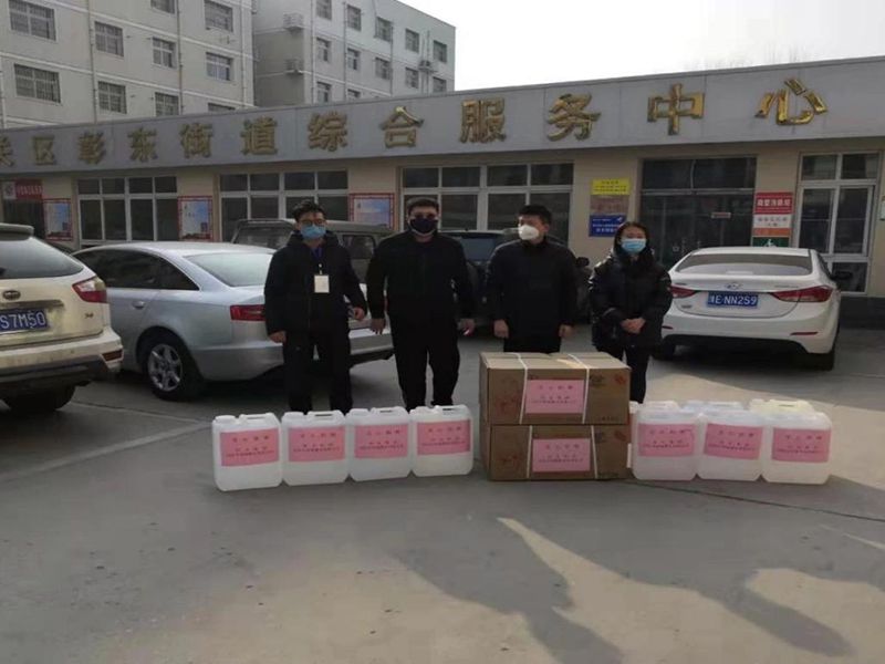 2020年2月4日，集團(tuán)房地產(chǎn)公司旗下安陽市潤城置業(yè)有限公司向北關(guān)區(qū)彰東街道捐助抗疫物資。