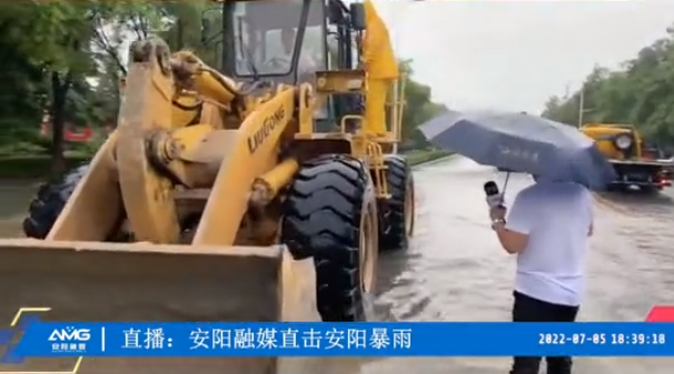 洪水無情人有情，防汛救災(zāi)顯擔(dān)當(dāng)丨潤安集團積極參與搶險救援 